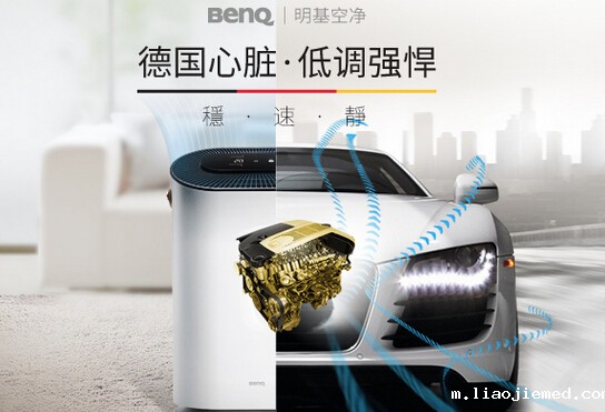 F1赛车级空气净化器你见过了没?三大指数功能来助你净气