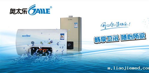 奥太乐厨卫借力央视 给用户一份舒适的承诺