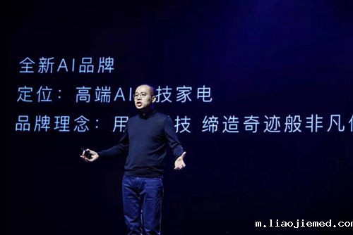 誓做传统空调行业颠覆者 coKiing把AI血液注入空调行业中