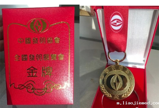 贝尤安贝壳粉涂料获第二十三届全国发明展览会金奖