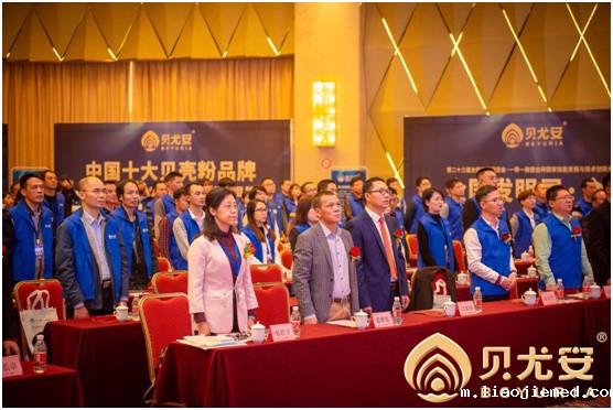 “小贝壳•大梦想”贝尤安五周年庆答谢会隆重举办