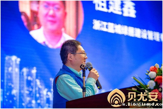 “小贝壳•大梦想”贝尤安五周年庆答谢会隆重举办