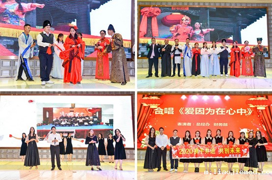 感恩常在 生活因你而美 高美空调2020团年晚宴盛情绽放