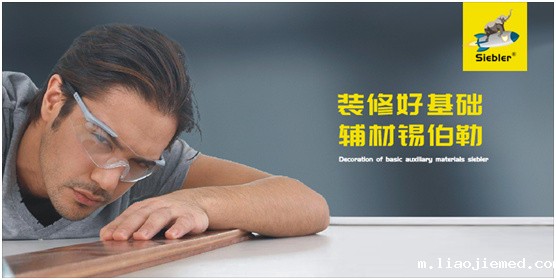 找平•锡伯勒:一心一艺 筑品质工程