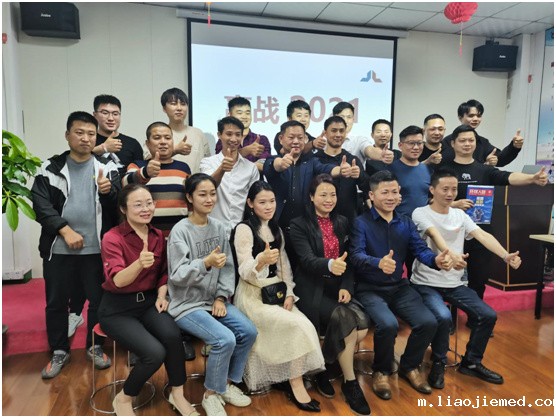 库勒五金:凝智同心,“赢战2021”经销商会议圆满举办