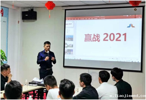 库勒五金:凝智同心,“赢战2021”经销商会议圆满举办