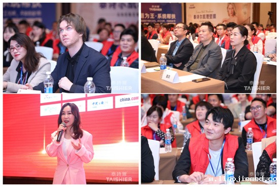 泰诗尔品牌战略峰会深谋远略 打好品牌营销的战争