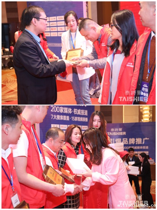 泰诗尔品牌战略峰会深谋远略 打好品牌营销的战争