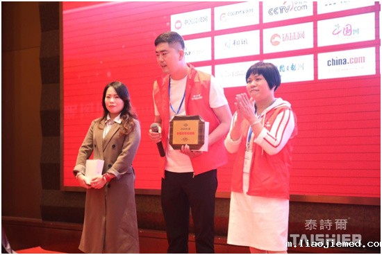 泰诗尔品牌战略峰会深谋远略 打好品牌营销的战争