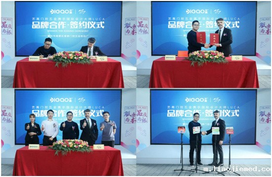 艺高门控五金携手国际设计大师,提升产品竞争力