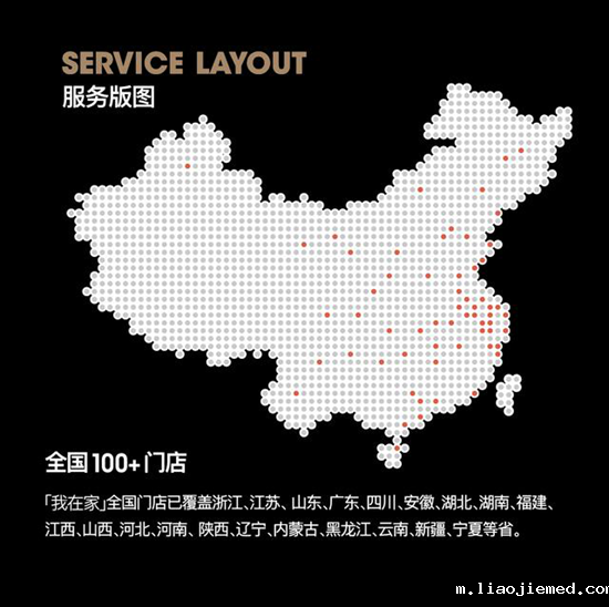 我在家家居,实现门店破百,营销规模增长