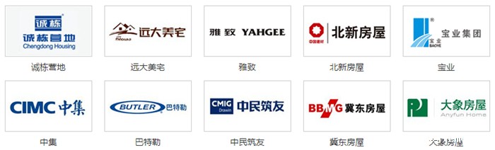 2023年中国装配式建筑十大品牌最新排行出炉