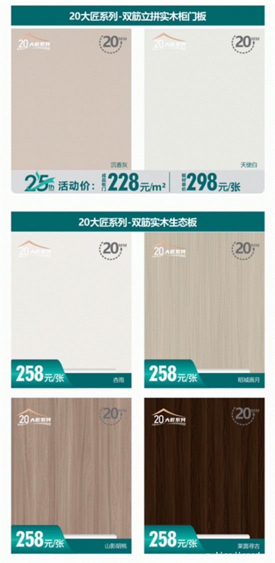 万象天冠25周年庆丨赢华为非凡大师,全“礼”以赴,惊喜揭幕