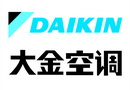 大金