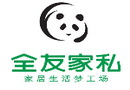 全友