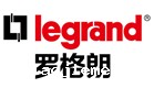 TCL-罗格朗
