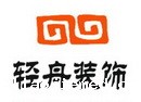 轻舟