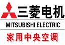 三菱