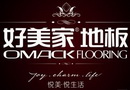 好美家