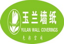 玉兰
