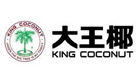 大王椰