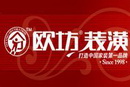 欧坊装潢