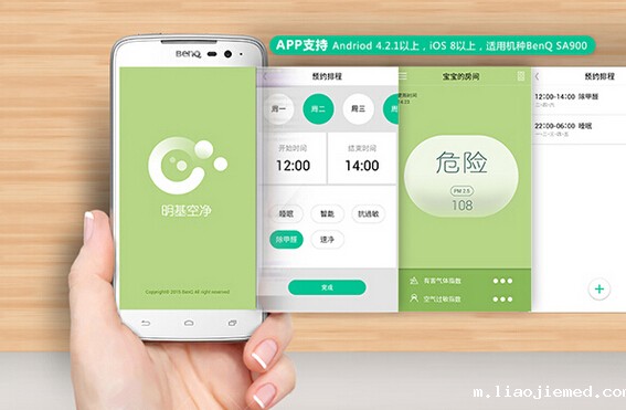 F1赛车级空气净化器你见过了没？三大指数功能来助你净气