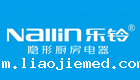乐铃