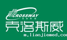 克洛斯威