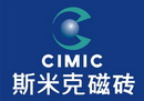 斯米克