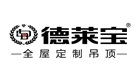 德莱宝