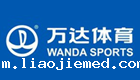 万达体育