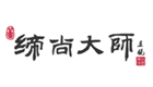 缔尚大师
