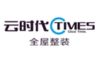 云时代