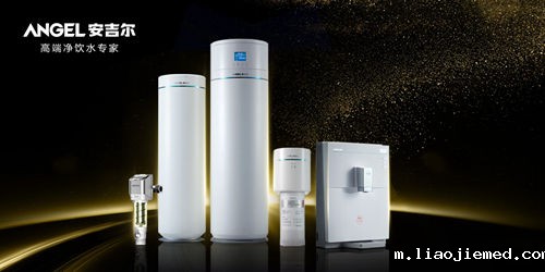著名饮水机品牌安吉尔好吗？实力印证品牌力量