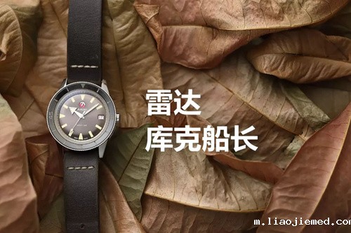 一个钟表品牌的成功 既要考虑自我奋斗 也要考虑历史进程