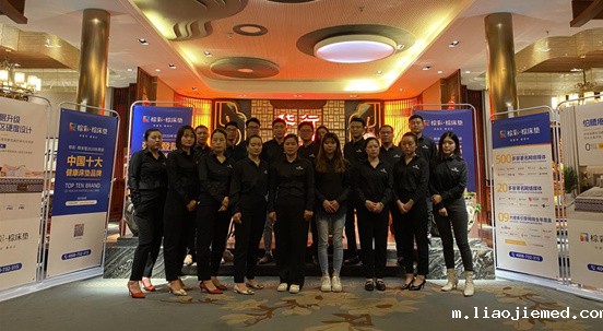 合作共赢  棕彩·棕床垫与家居经销商深度交流