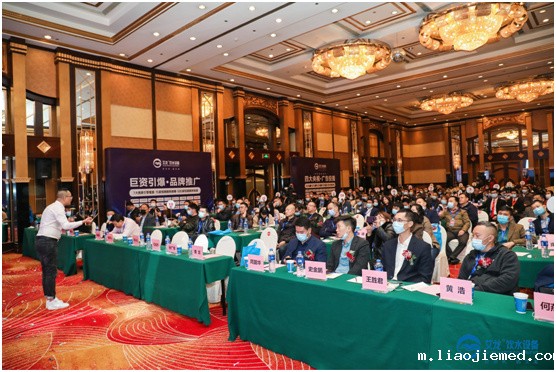  强势聚焦艾龙2021新品发布财富论坛暨经销年会