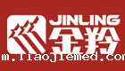 金羚