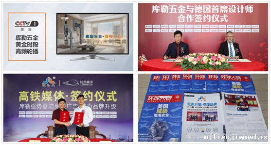 库勒五金：凝智同心，“赢战2021”经销商会议圆满举办