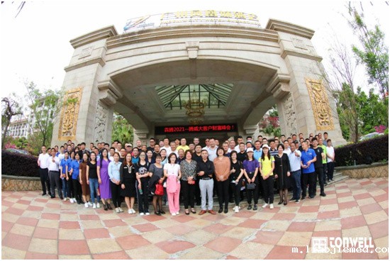 价值同享，命运同舟  腾威科技大家庭相聚总部基地