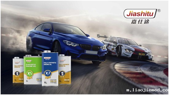 加点“嘉仕途润滑油”，用最佳状态共赴春天之约