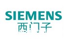 西门子