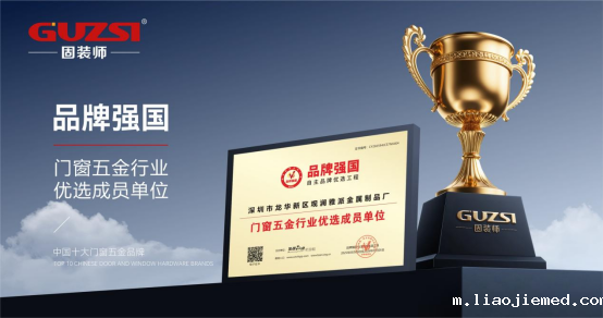 重塑家居视野丨固装师平移侧压内倒五金系统，开启门窗新维度